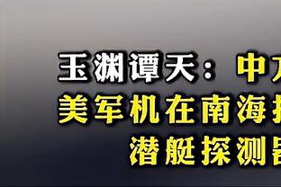 半岛客户端最新版本下载安装包截图4